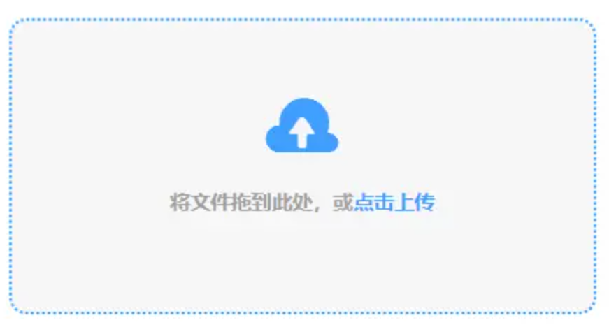 lol押注正规app平台下载使用讲解 - 添加文件
